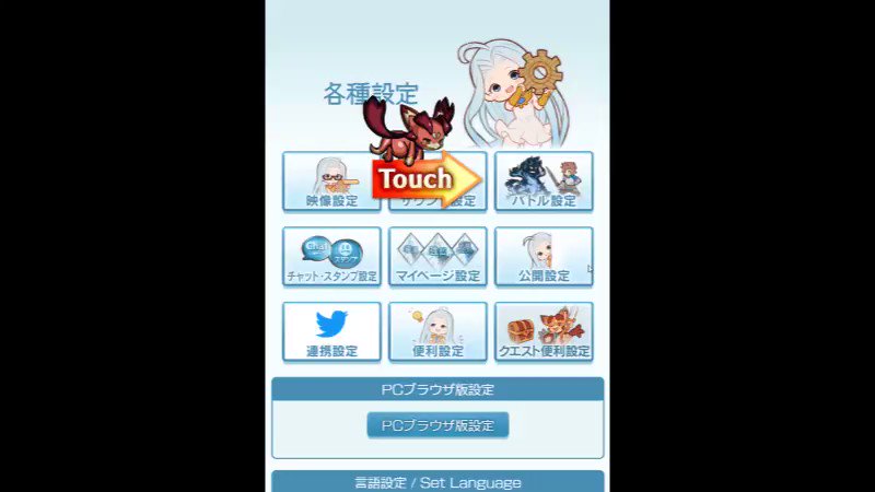 グランブルーファンタジー フルオート機能紹介 フルオート機能 は各種設定 またはバトルメニューからauto ボタン設定を フル にすることで 強化 弱体 ダメージアビリティを自動で発動した後 攻撃行動を行う機能です フルオート機能 を利用 グランブルーファンタジー フルオート機能紹介 フルオート機能 は各種設定 またはバトルメニューからauto ボタン設定を フル にすることで 強化 弱体 ダメージアビリティを自動で発動した後 攻撃行動を行う機能です フルオート機能 を利用