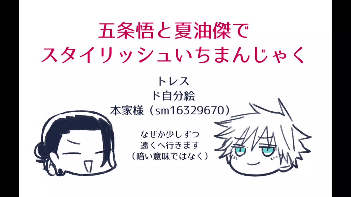 鬼滅 呪廻動画ひとまとめ Twitter 鬼滅 呪廻動画ひとまとめ Twitter
