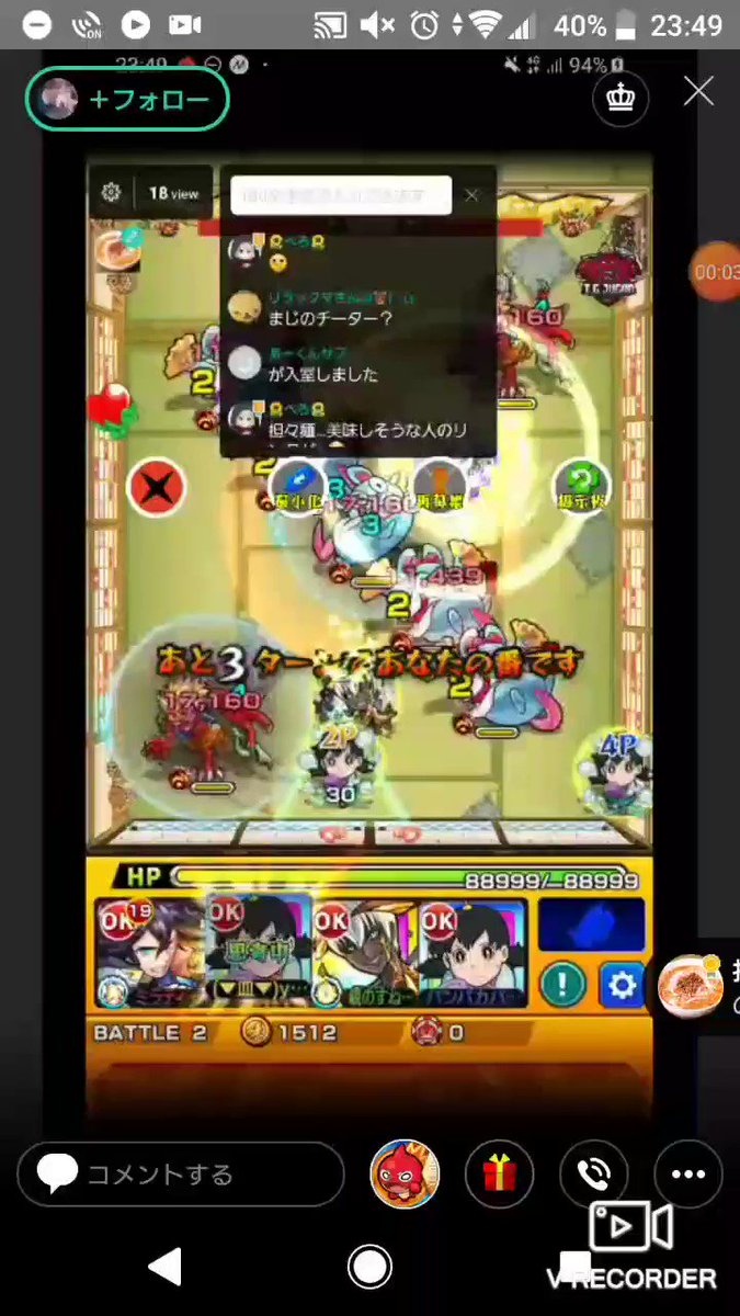 モンストチートでｂａｎされない方法はある バレないで改ざん出来るか解説