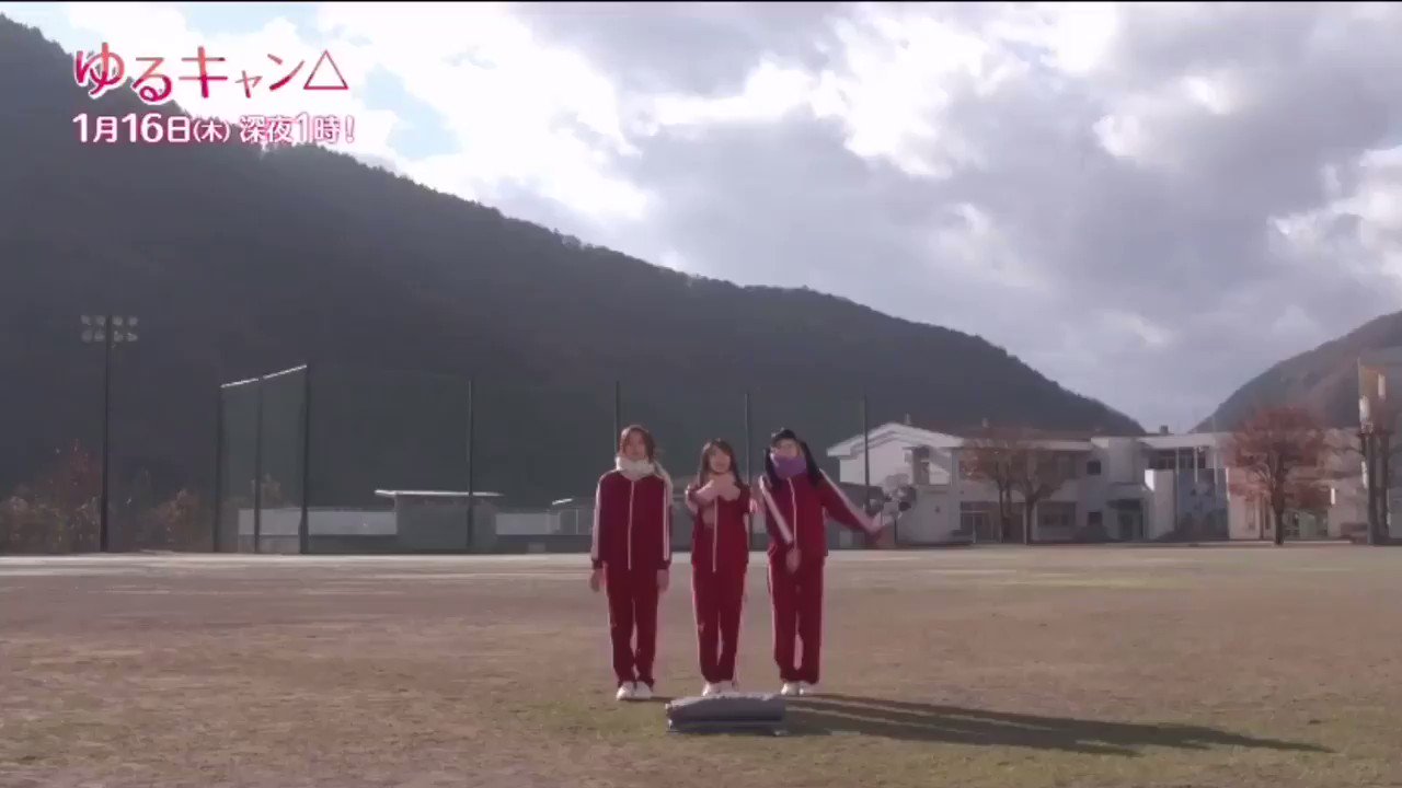 チャイハネ 来週も楽しみ 福原遥 ちゃんが オープニングで着ているポンチョは チャイハネ アイテムまとめ T Co Woyrahqpb9 ゆるキャンd 衣裳 衣装 Twitter