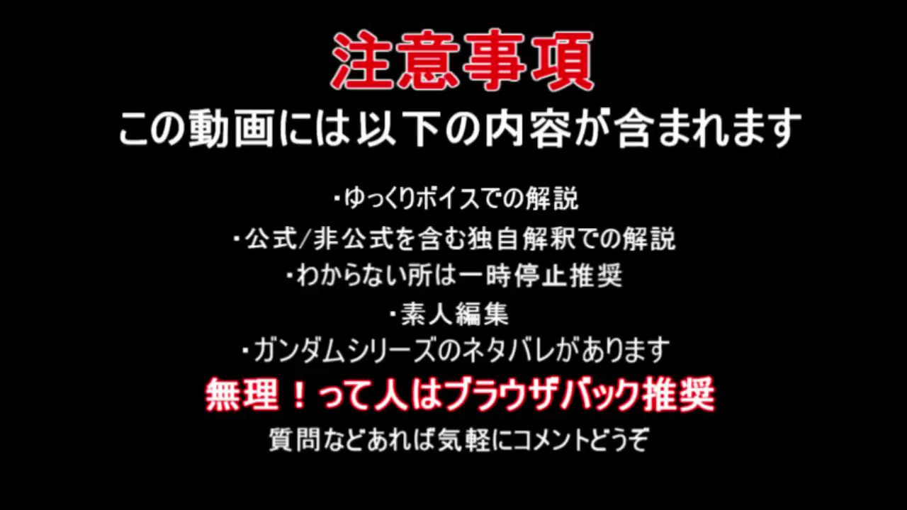シラヌイ ガンダム解説系バ美肉vtuber Siranui 01 Twitter