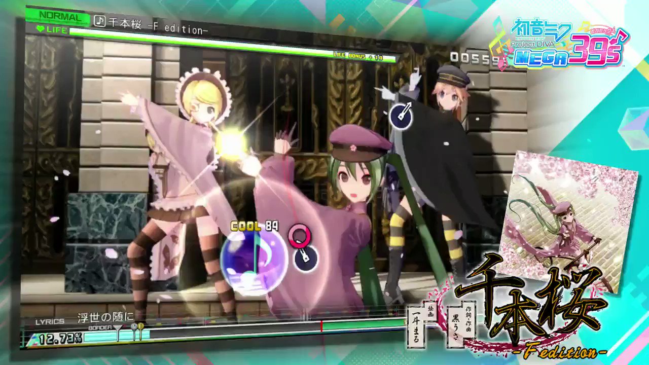 Sega Feat 初音ミク 公式 En Twitter 初音ミク Project Diva Mega39 S 収録曲紹介映像 みくみくにしてあげる してやんよ Ika Mo ヒバナ Deco 27 Deco 27 Mes 千本桜 F Edition 黒うさ 年2月13日 木 発売 予約受付中 T Co