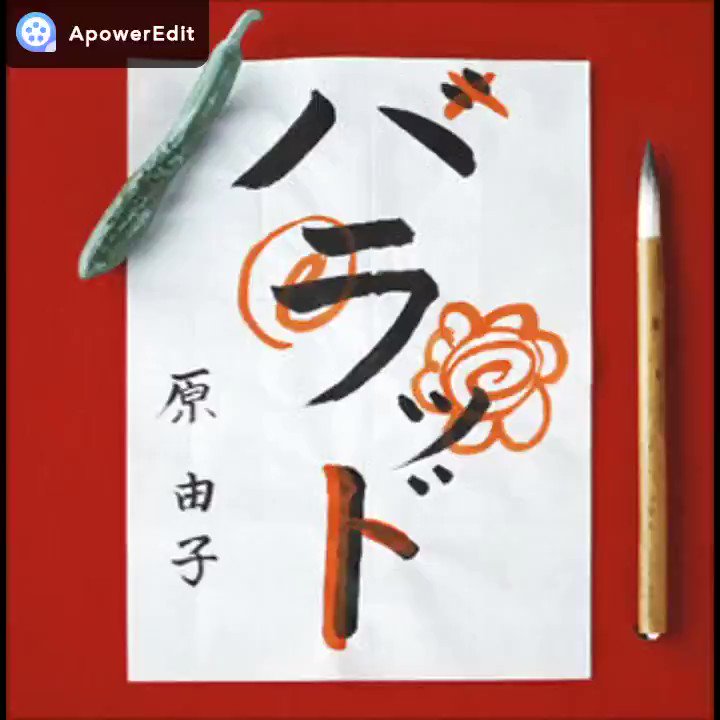 70〜90年代邦楽 ご紹介bot on X: 