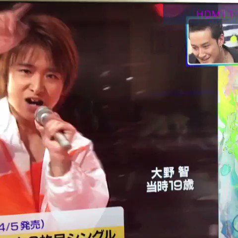 Kaoru ﾟ 松兄お誕生日おめでとう あなたがいてくれて大野智は 幸せだと思います 若智を見て 笑顔で何か呟く松兄 ここ大好きです 松岡昌宏 大野智