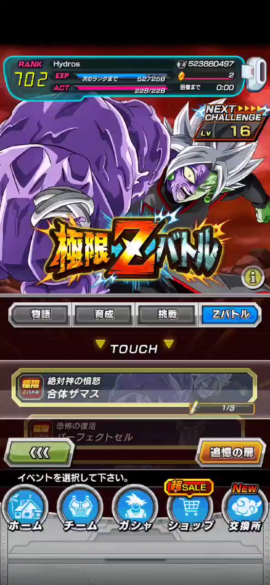 auto win free