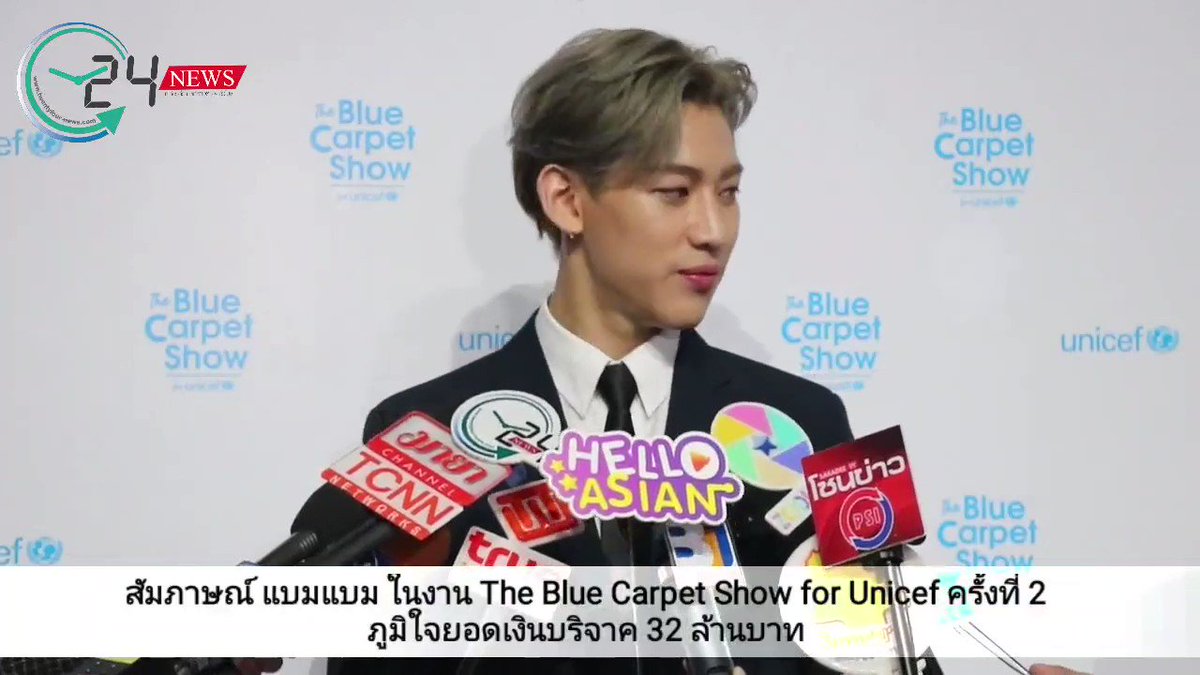 ชอบคำพูดน้องตอนนี้มาก “เราอาจจะไม่เจอเด็กคนนั้นเลย เราอาจจะไม่รู้ด้วยว่าเค้าอยู่ในสภาพแวดล้อมแบบไหน สถานะไหน ผมรู้สึกดีที่ทุกคนช่วยเหลือกัน“ น้องเป็นคนที่ทำให้ประทับใจในความคิด ในคำพูดได้เสมอเลยจริงๆ คนดีของพี่ หอมหัวสิบฟอดคับ 😊👍🏻💙#TheBlueCarpetShowxBamBam #BamBam @BamBam1A