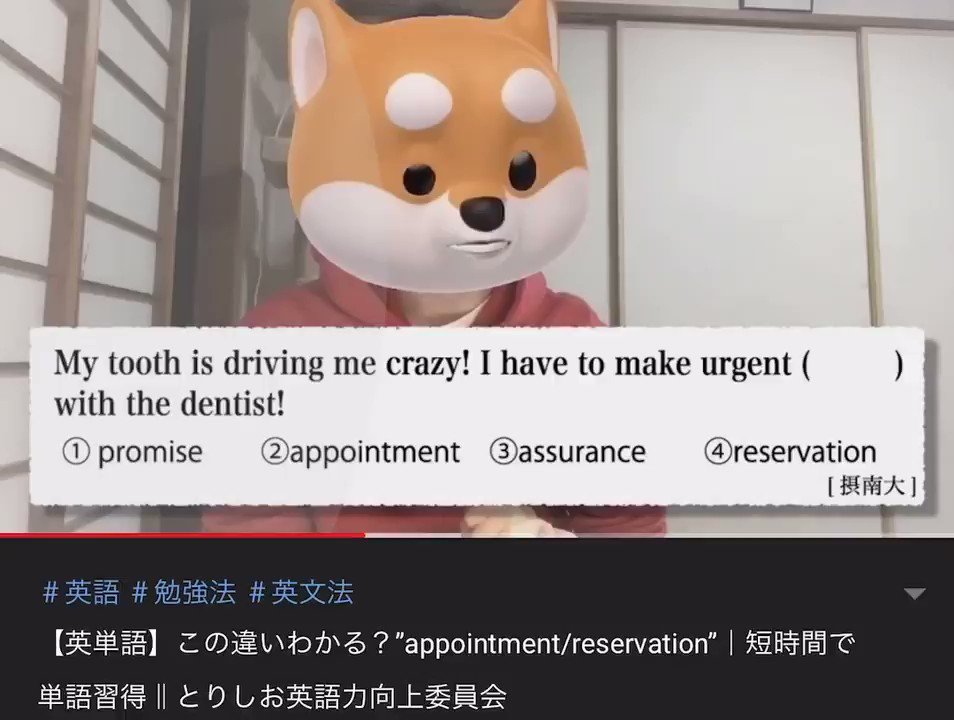 とりしお英語力向上委員会 Youtube Eigotorishio Twitter