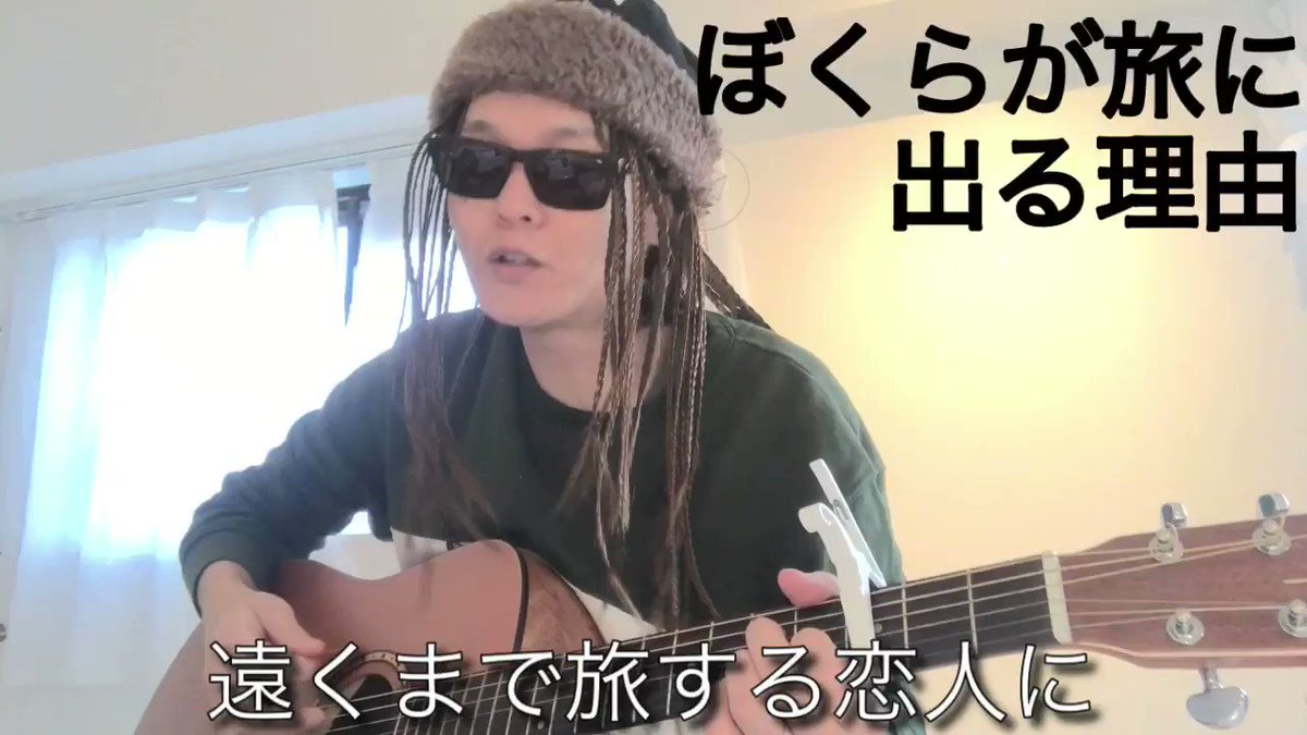 ぼくらが旅に出る理由 Twitter Search Twitter ぼくらが旅に出る理由 Twitter Search Twitter