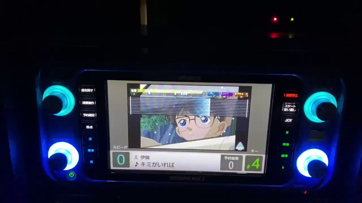 キミがいれば Hotワード キミがいれば Hotワード