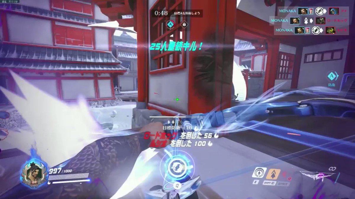 Overwatch 台詞集 Min T ミント