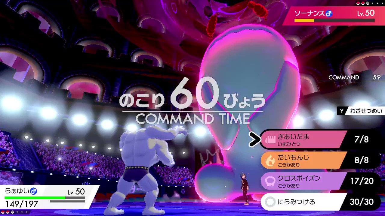 変態型ポケモン Twitter