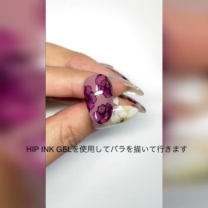 Hanako Hip Ink Gelで作る バラアート ヒップインクジェルは Kiranailさん ネイルラボさん Nesさん で発売致します Hipinkgel Instagram T Co Bjw2bxvbmq Hnails Nails Naildesign Nailart 自由が丘ネイルサロン T Co