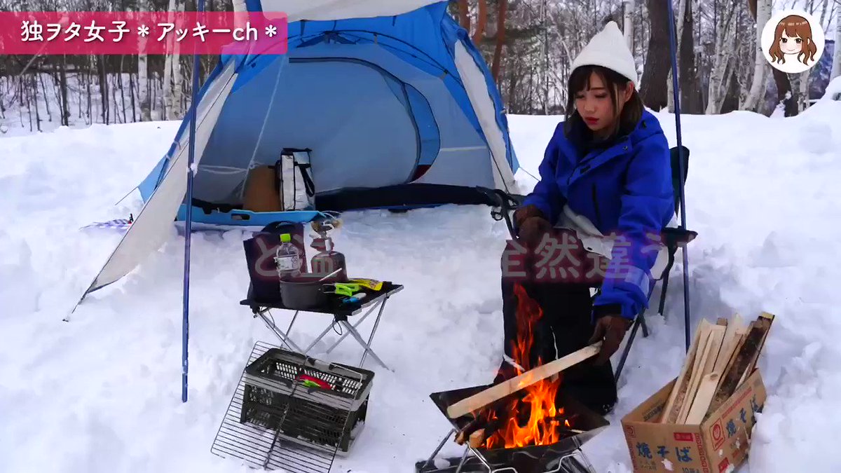 年齢 独ヲタアッキー