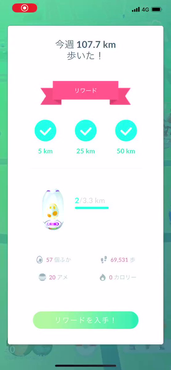 ポケモンgo イッシュの石がボックスを圧迫 石進化ポケモンは後何匹いる ポケモンgo攻略まとめ速報 ポケモンgo イッシュの石がボックスを圧迫 石進化ポケモンは後何匹いる ポケモンgo攻略まとめ速報
