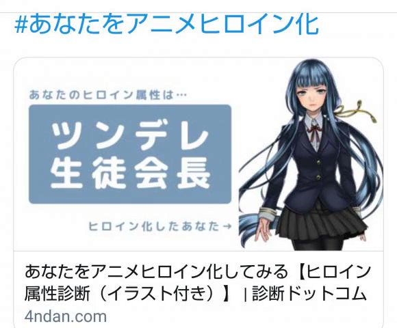 75 アニメ 診断メーカー 最高のアニメギャラリー 75 アニメ 診断メーカー 最高のアニメギャラリー