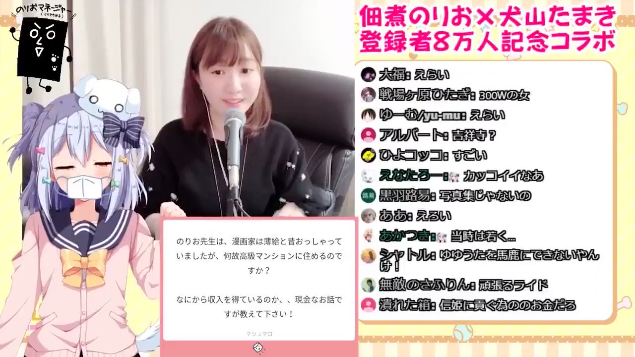 佃煮のりお 犬山たまき V Twitter 悲報 自分は 17歳 であると豪語する佃煮のりお 26歳 漫画家の末路 T Co Rjprrix0pt 佃煮のりお 犬山たまき のりプロ T Co Fqbhyocbel Twitter