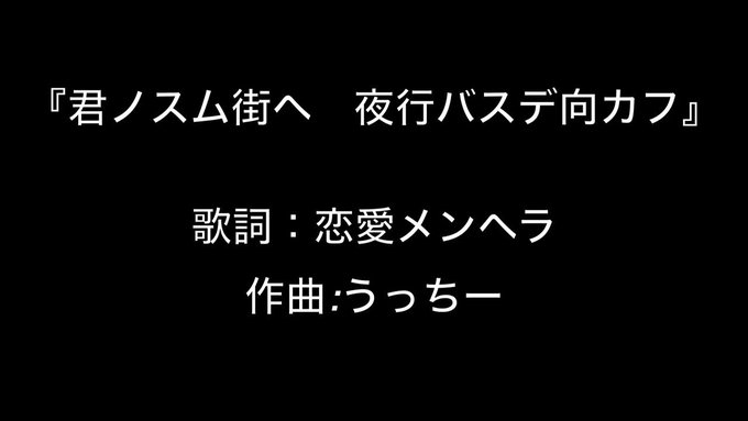 ポエム の評価や評判 感想など みんなの反応を1時間ごとにまとめて紹介 ついラン