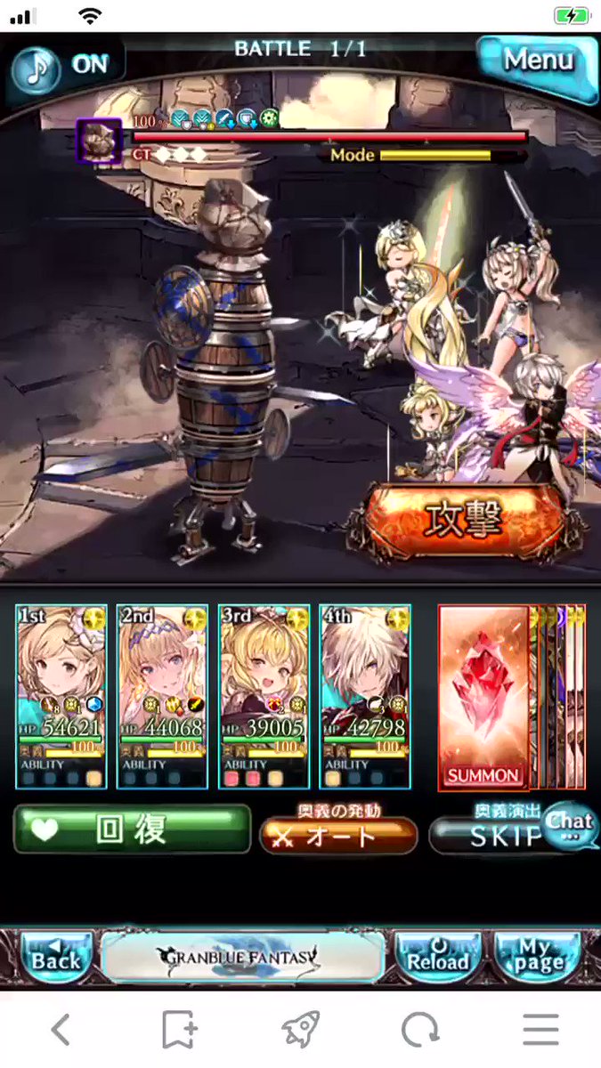 グラブル バレンタインメリッサベル調整後の性能反応まとめ グラブルまとめ カリおっさんch グラブル バレンタインメリッサベル調整後の性能反応まとめ グラブルまとめ カリおっさんch