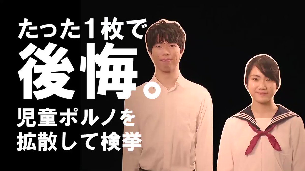 中學生　ヌード 