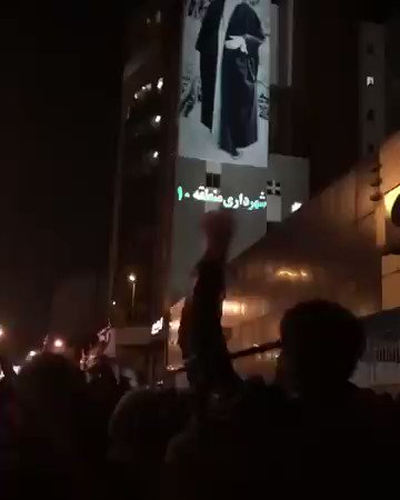 #فوریهم اینک خیزش مردم در خیابان آزادی تهران برای پیوستن به دانشجویان#IranProtests2020