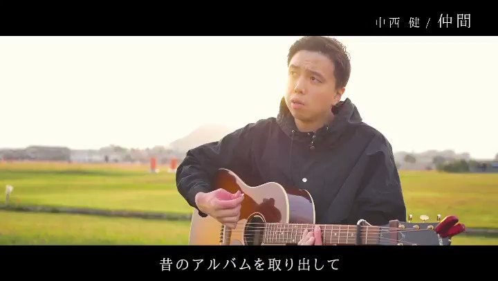 歌をうたってる方の中西健 Shitamati9863 Twitter 歌をうたってる方の中西健 Shitamati9863 Twitter