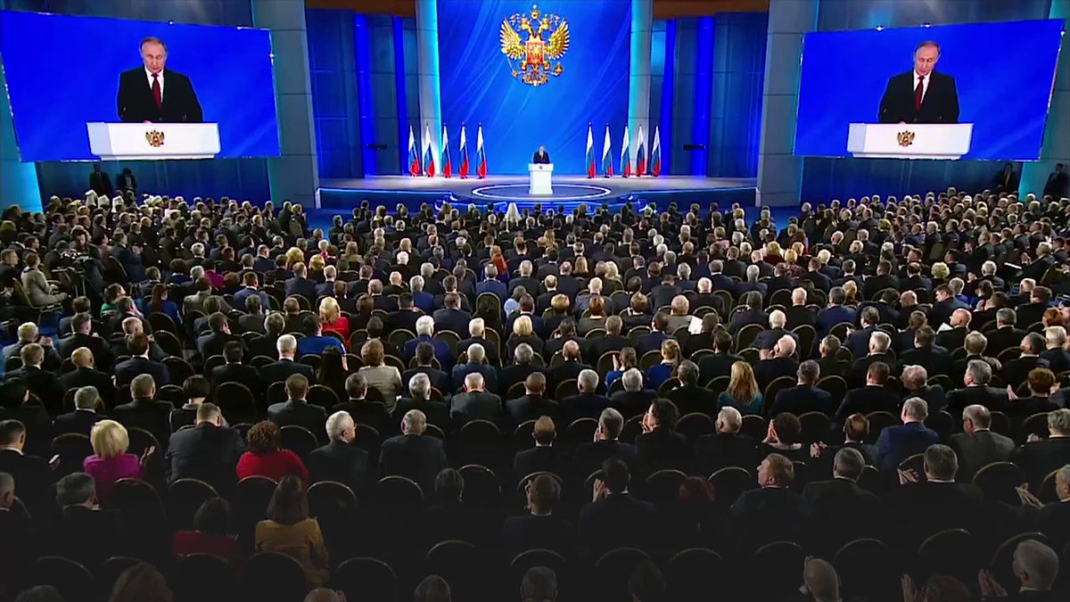 послание федеральному собранию сколько длится