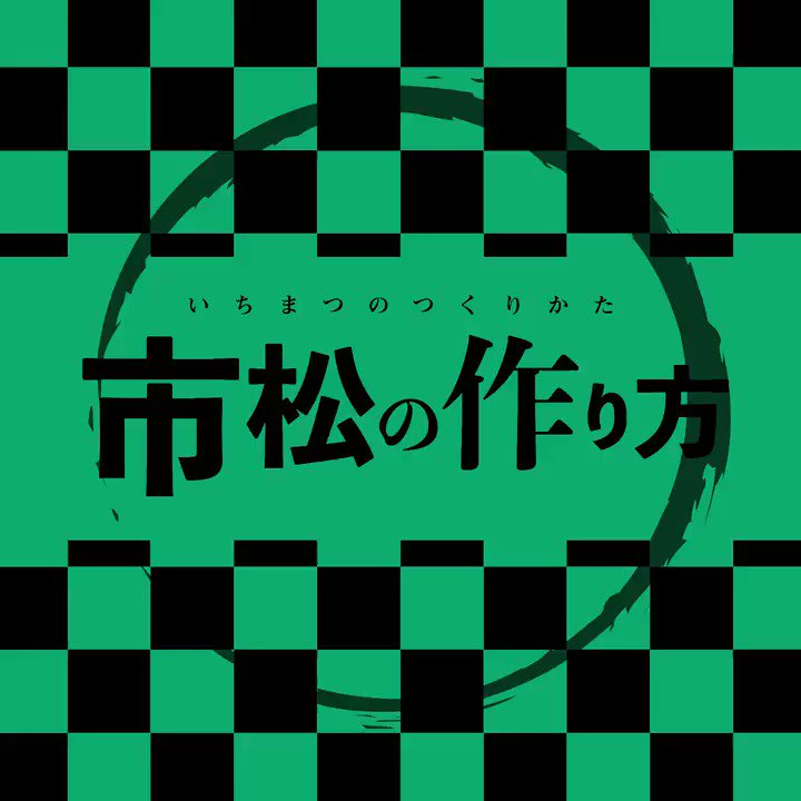 イラレ職人 コロ 本日のイラレ Illustrator 市松模様のつくりかたー パターン制作初心者向けに かなり丁寧に解説してます