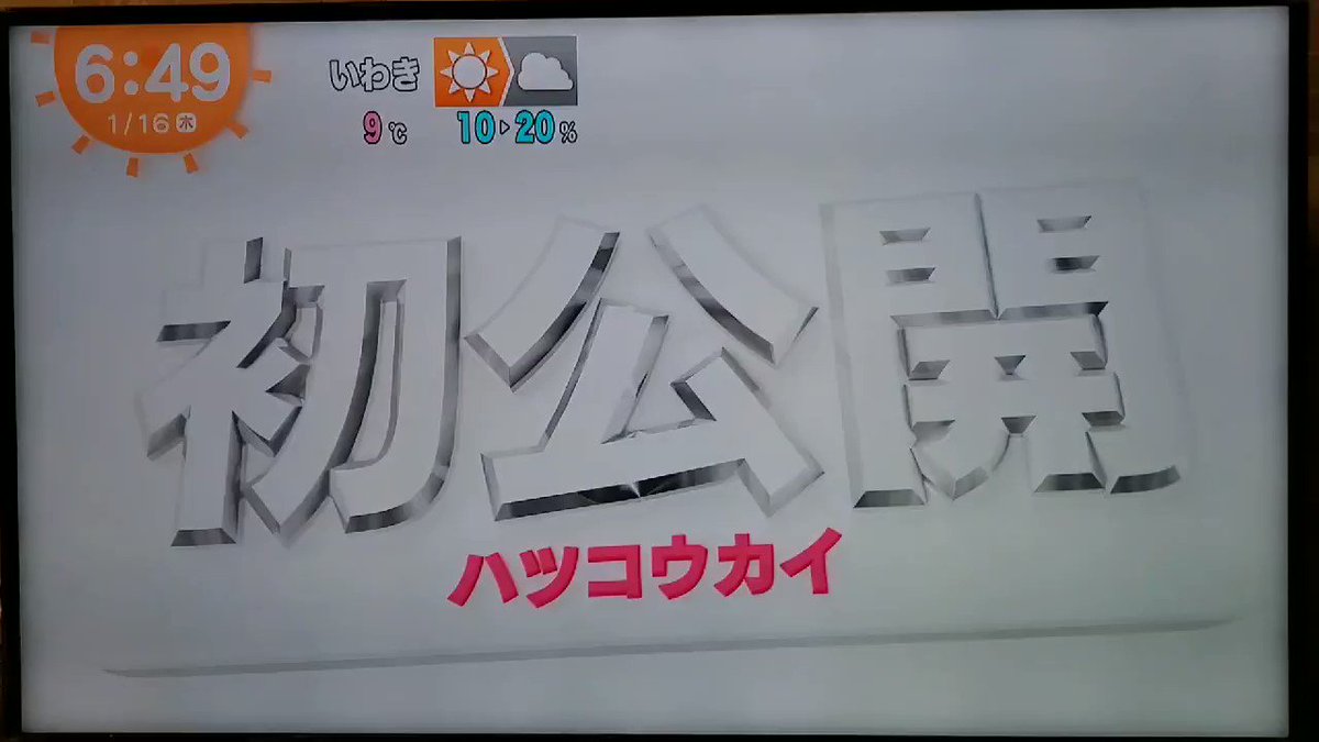 Man With A Mission X 素顔 Twitterで話題の有名人 リアルタイム更新中