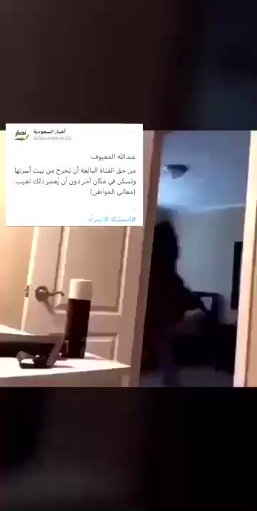 فيديو مُضمّن