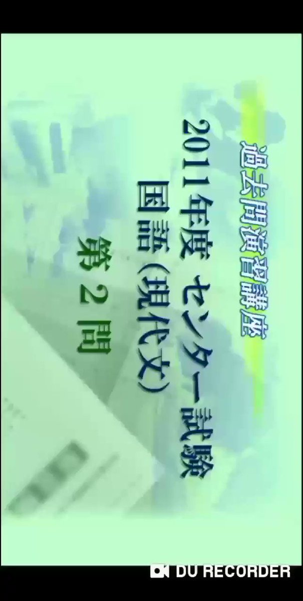 評論 2 (ハイパー現代文) 板野 博行 増補改訂版 ハイパー現代文 語句ナビ690 | 板野 博行 |本 | 通販