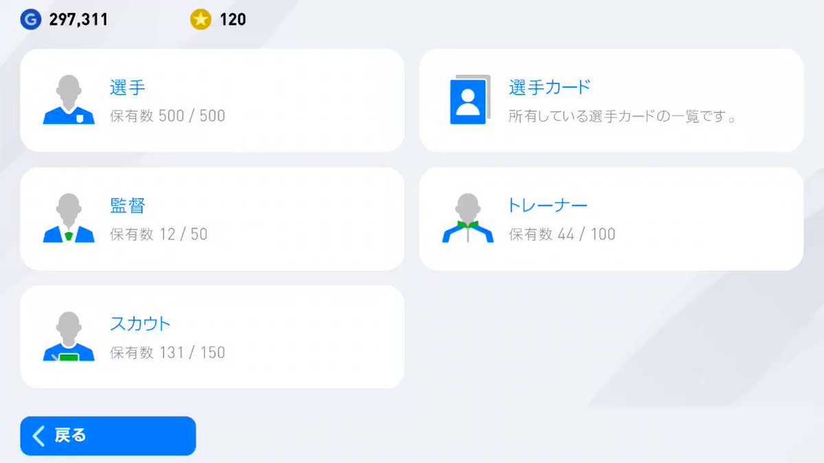 いろいろ イブラヒモビッチ 能力値 2401 イブラヒモビッチ 能力値 いろいろ イブラヒモビッチ 能力値 2401 イブラヒモビッチ 能力値