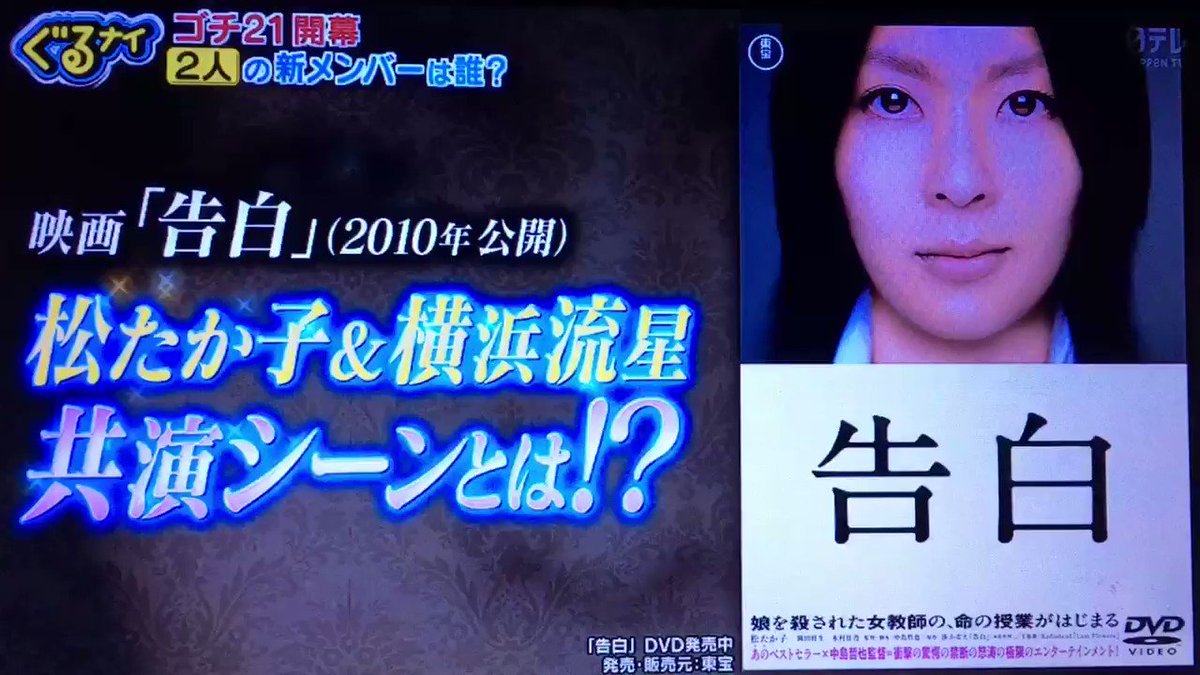 りぃﻌﻌﻌ Pa Twitter 流星くん 告白 にエキストラとして出てたのか この映画めっちゃ好き すごすぎて2 3日引きづったな笑 ぐるナイ 告白 横浜流星 T Co Ghjnrdlwga Twitter