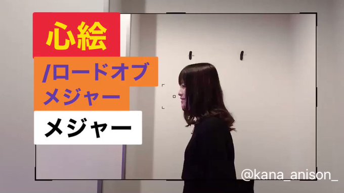 ロードオブメジャー の評価や評判 感想など みんなの反応を1日ごとにまとめて紹介 ついラン