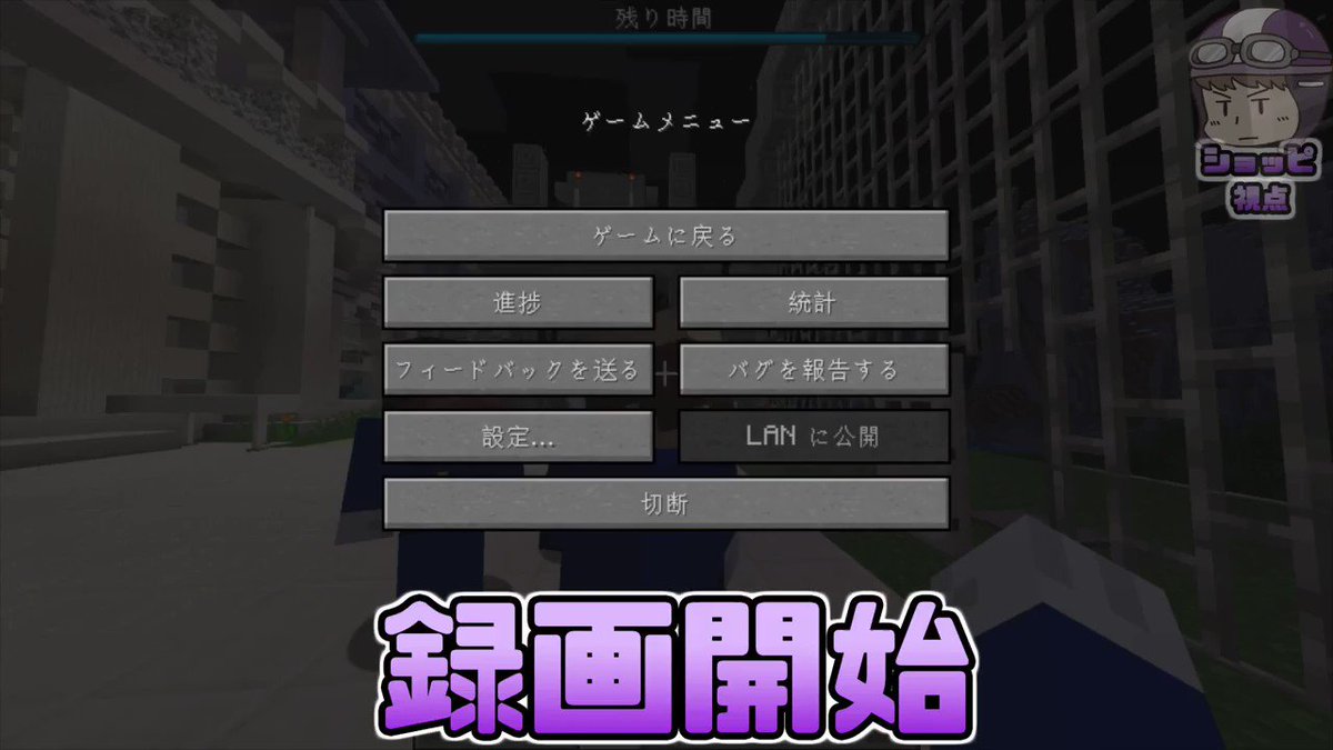 ルーザー Sutimupanku Twitter
