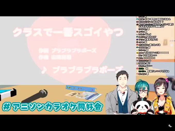 早瀬のtwitterイラスト検索結果 古い順