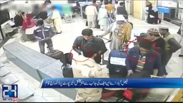 قسم سے میرے پاس الفاظ نہیں ہیں آخر بندہ کس پر اعتبار کرے یہ بیغیرت تو مسافروں کو بھی نہیں چھوڑتے