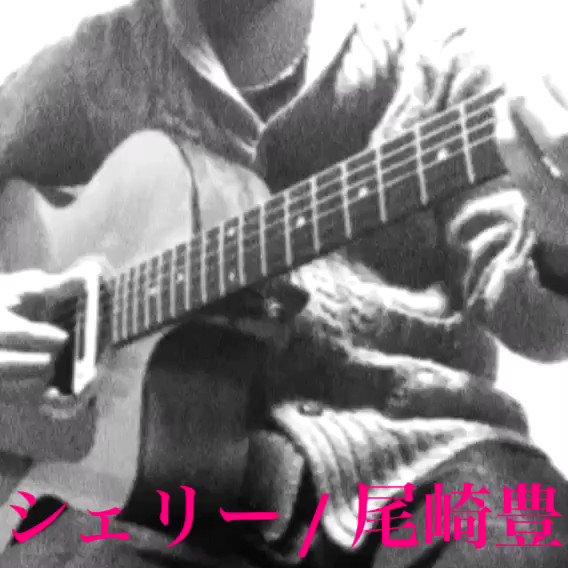 尾崎豊のtwitterイラスト検索結果 古い順