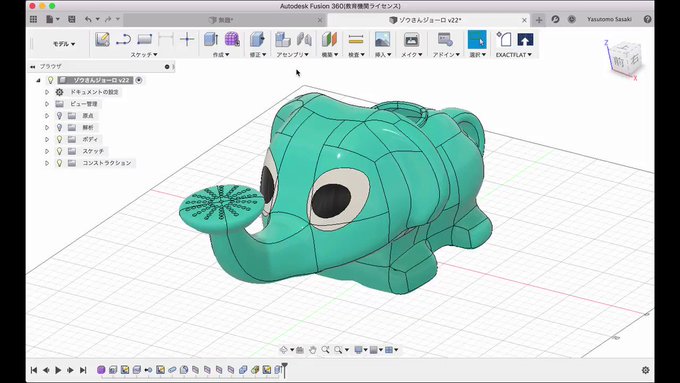 Fusion360や3Dプリンターの使い方@メイカーズラブさん の人気ツイート 