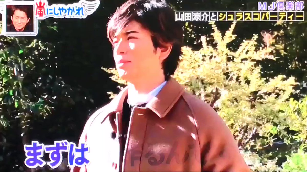 嵐にしやがれで 山田涼介 が話題に 2ページ目 トレンドアットtv 嵐にしやがれで 山田涼介 が話題に 2ページ目 トレンドアットtv