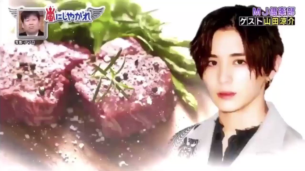 嵐にしやがれで 山田涼介 が話題に トレンドアットtv 嵐にしやがれで 山田涼介 が話題に トレンドアットtv
