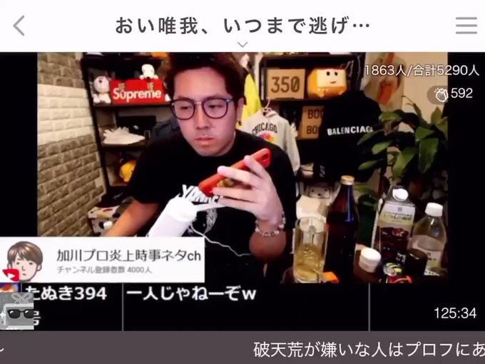 รายการทว Mon ให แท กแฮช 唯我 1 ว เคราะห ทว ตเตอร กราฟ ก Whotwi