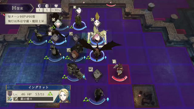 ファイアーエムブレム 風花雪月 の評価や評判 感想など みんなの反応を1時間ごとにまとめて紹介 ついラン