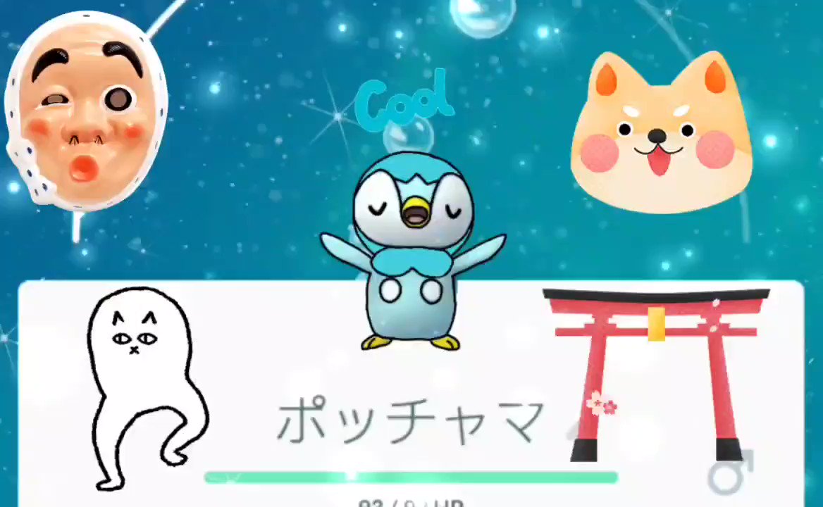 ぽちゃーまとなまこぶし 壁紙としてお使いください ポケモン剣盾 ポッチャマ ナマコブシ ポケモンイラスト ツイレポ