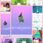 ポケモンgoで キバゴ が話題に ポケgo トレンディソーシャルゲームス ポケモンgoで キバゴ が話題に ポケgo トレンディソーシャルゲームス
