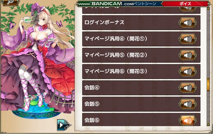 Flower Knight Girl の評価や評判 感想など みんなの反応を1時間ごとにまとめて紹介 ついラン Flower Knight Girl の評価や評判 感想など みんなの反応を1時間ごとにまとめて紹介 ついラン