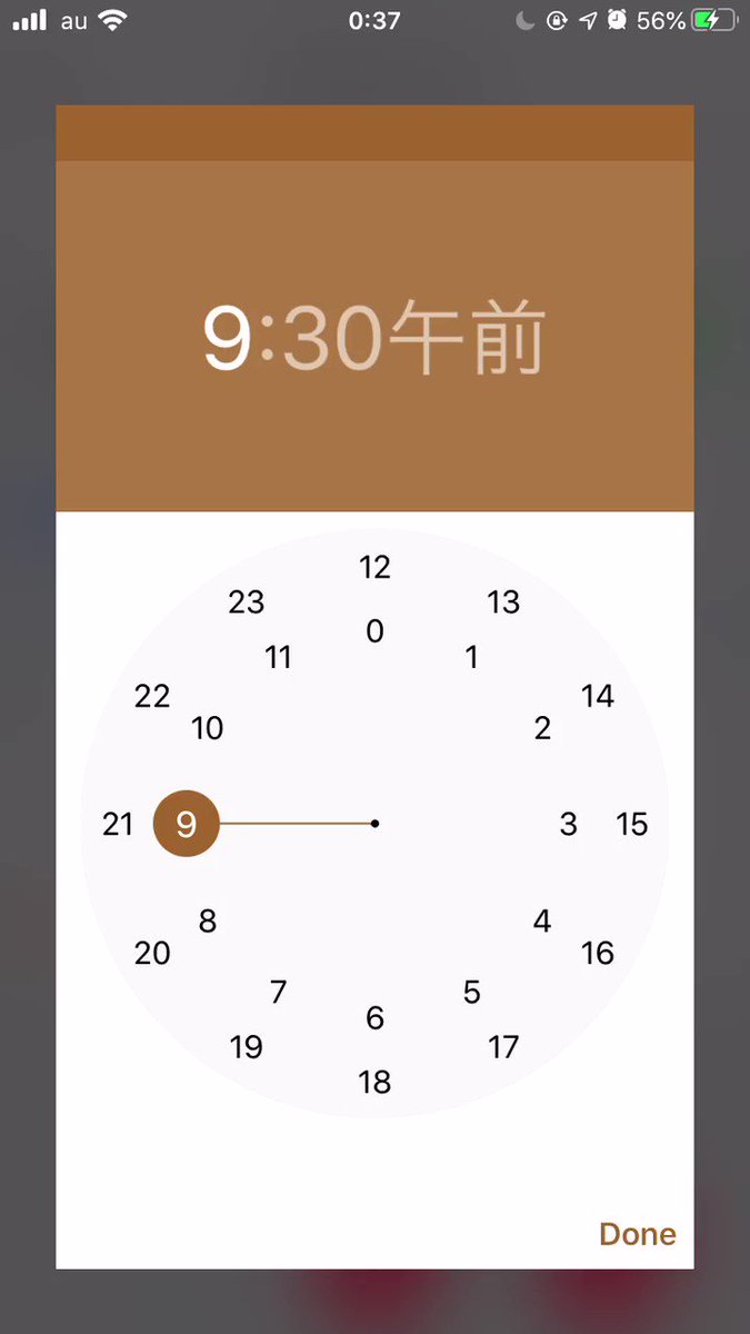 時刻の設定方法斬新すぎる