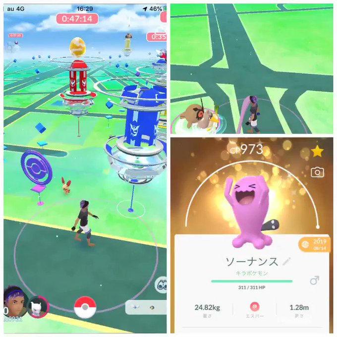 ソーナンス の評価や評判 感想など みんなの反応を1時間ごとにまとめて紹介 ついラン