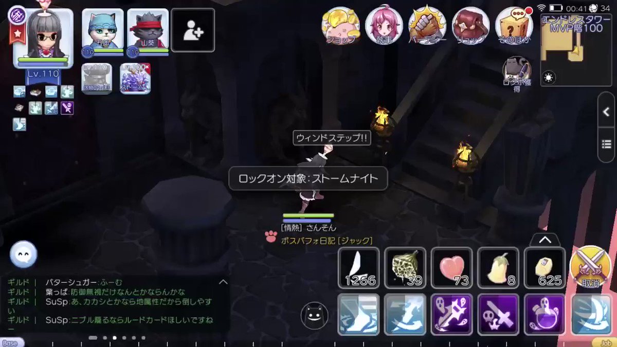 さんそん アサシンソロet100 ストームナイトはバーサークだの身代わりだのがややこしいので毒投げ前に一発殴ってcrsでトドメさしてます ストーム退治が嬉しすぎてその後のバロンがグダグダや よく見たらオーク死んだまま ラグマス Et完全ソロ さんそん アサシンソロet100 ストームナイトはバーサークだの身代わりだのがややこしいので毒投げ前に一発殴ってcrsでトドメさしてます ストーム退治が嬉しすぎてその後のバロンがグダグダや よく見たらオーク死んだまま ラグマス Et完全ソロ