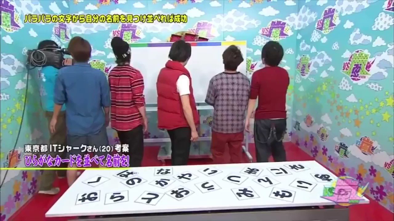 旧J-INFORMATION on X: 