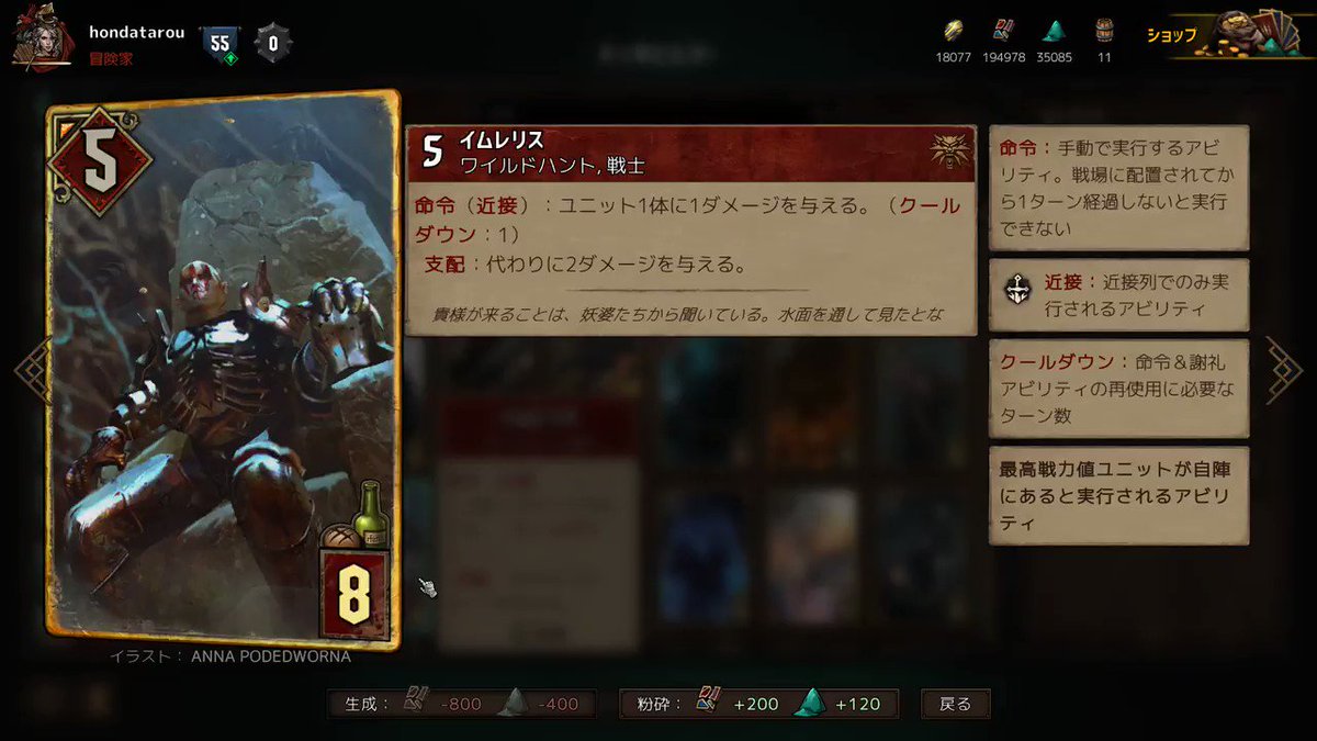モルグルすこ人 hs Twitter